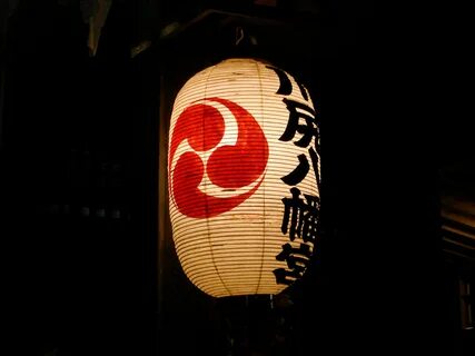 Free image/jpeg, Resolution: 3264x2448, File size: , Paper Lantern Japan Tr...