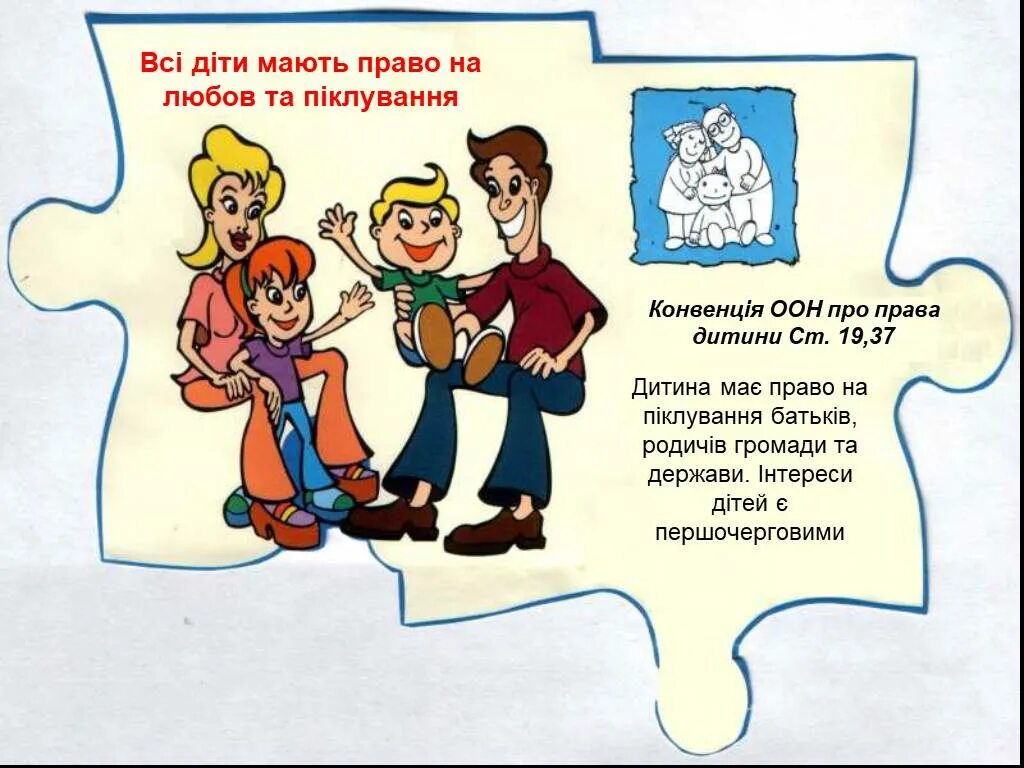 Женщина с ребенком. Мать с ребенком. Мать с ребенком. Право на життя. Мама обнимает малыша.