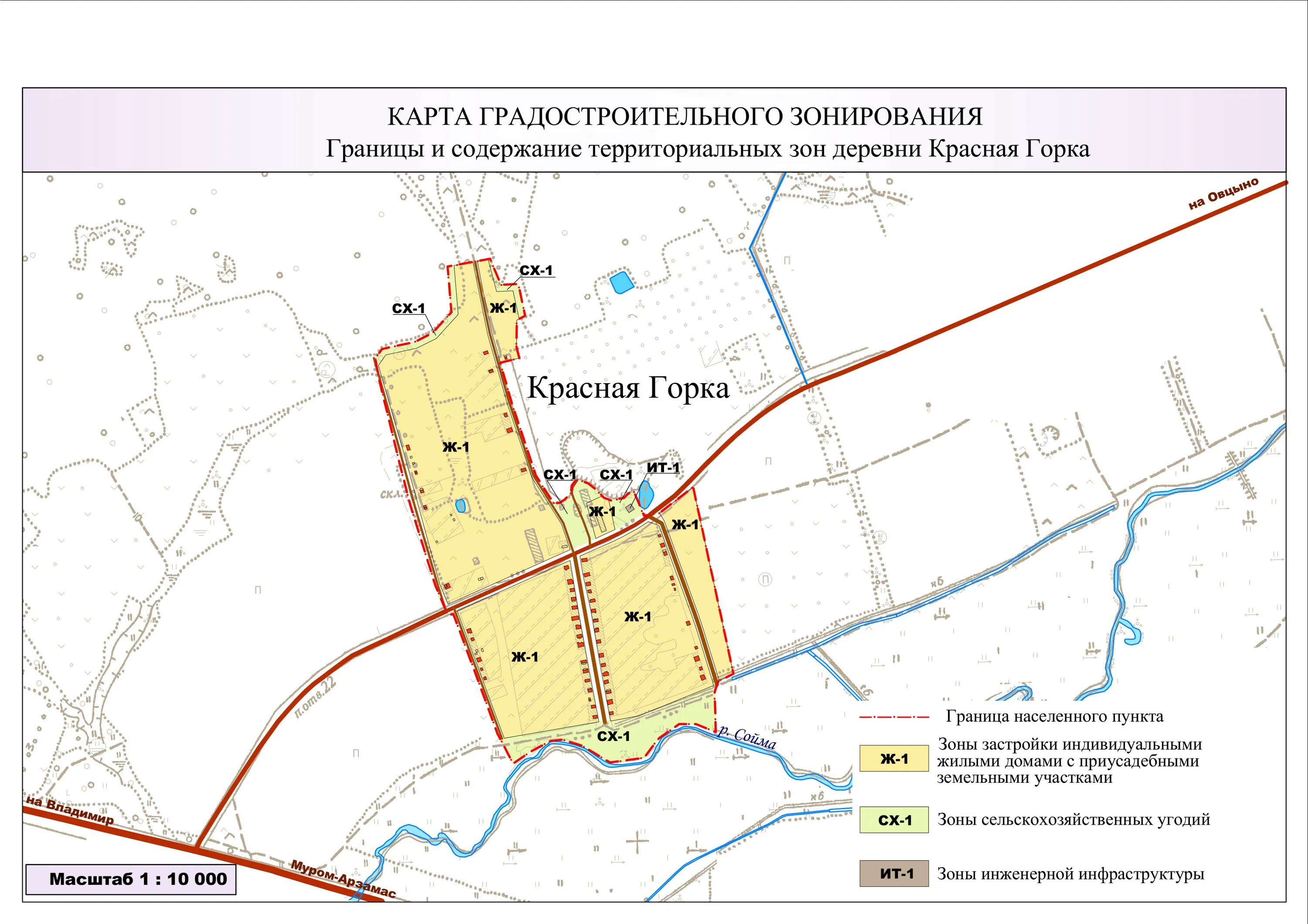 Границы территориальных организаций. Схема ПЗЗ Судогодского района. Красная горка на карте. Границах населенных пунктов и территориальных зон. Границы территориальных зон.