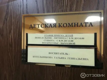 Санаторий ленинград