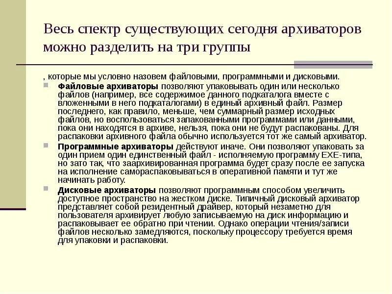 Дюгонь морская корова. Пользователи интернета в мире. Теория палеовизита что такое человек. Существующих на сегодняшний день самый. Криптовалюта список.