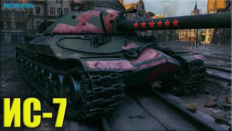 Танки лучшее видео