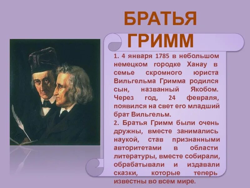 Jacob grimm