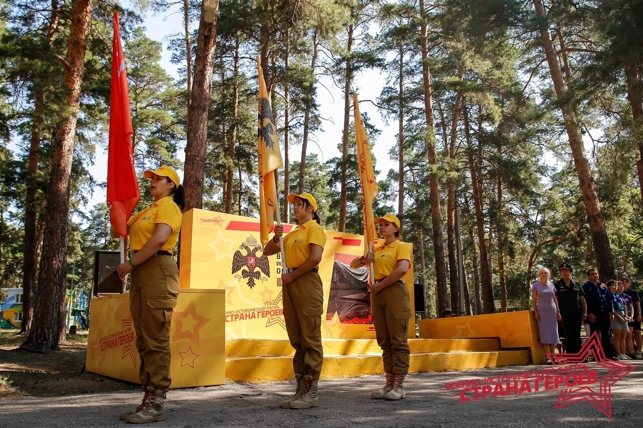 Военный лагерь страна героев. Лагерь героев. Страна героев лагерь. Военно исторический лагерь Страна героев Самара. Военно исторический лагерь.