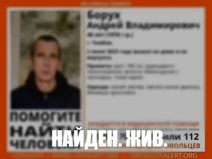Найдены тамбов