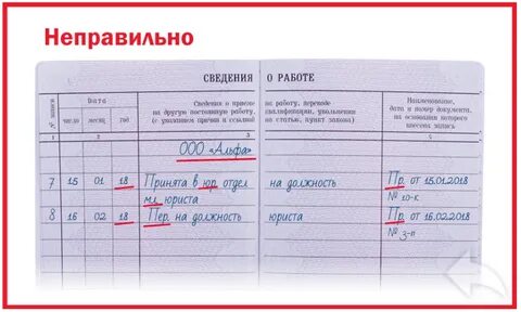 Запись примера неправильно