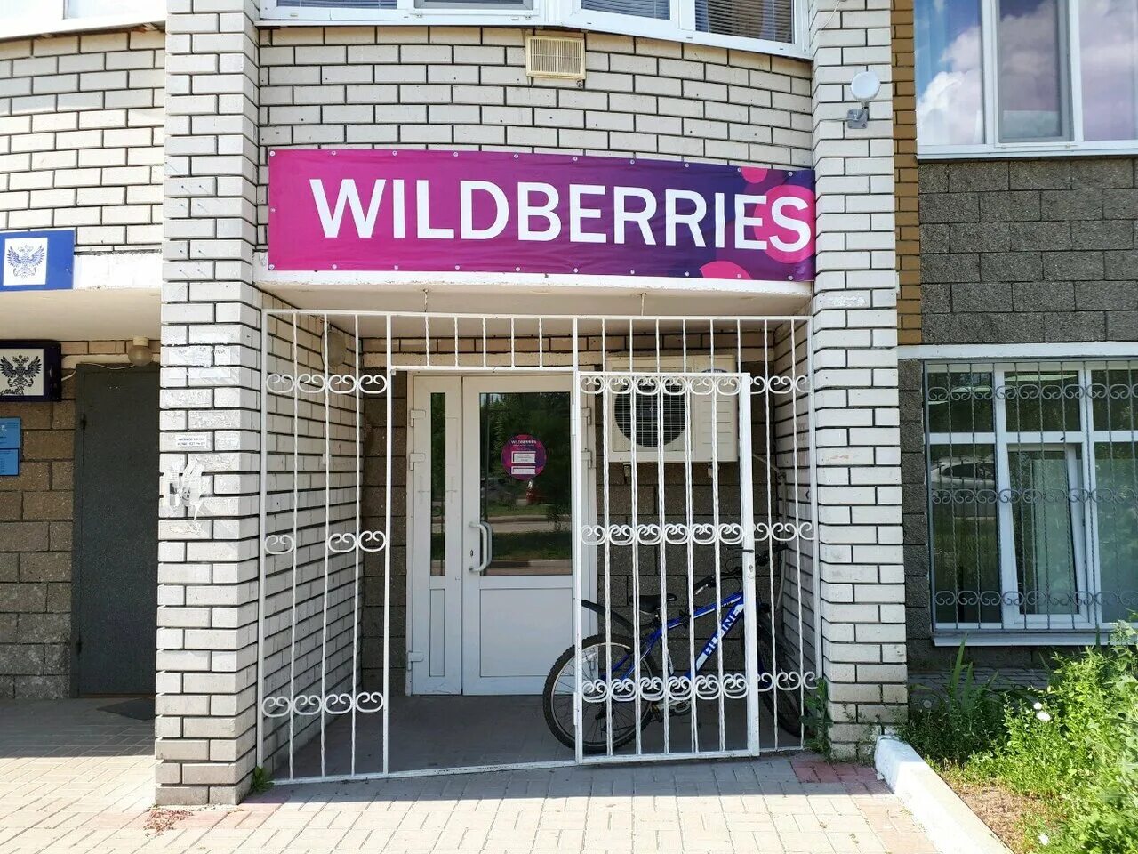 Макаренко 32 аптека. Макаренко 25 белгород на карте. Макаренко, 12-a. Макаренко д 32 белгород. Улица макаренко белгород.