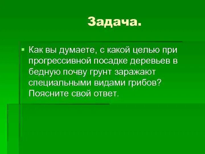 Объясните свою клевенькость.