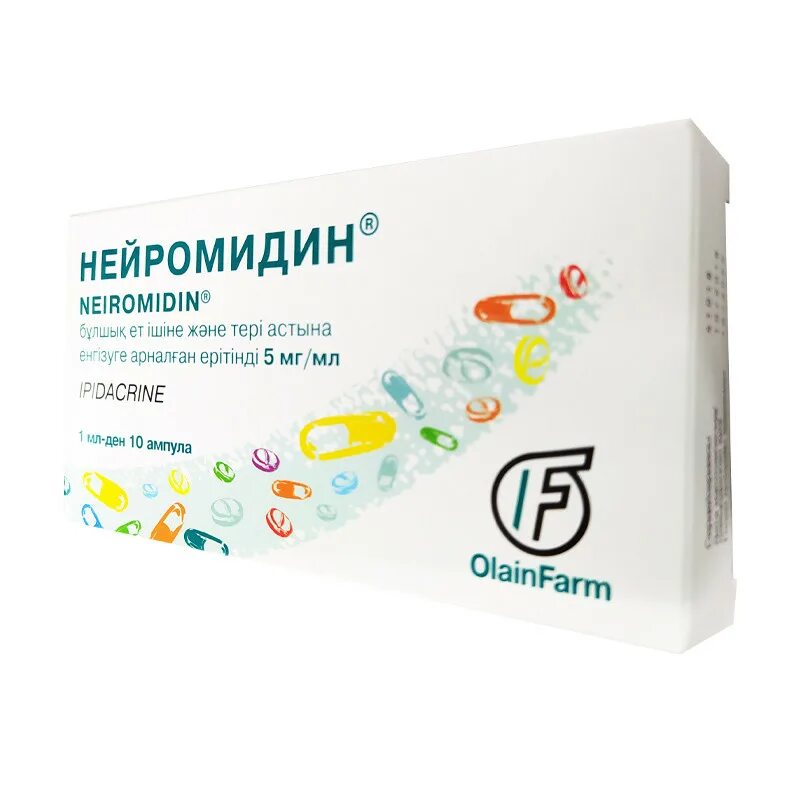 Нейромидин 1,0. Нейромидин 5. Нейромидин 15 мг. Нейромидин таблетки 20 мг.