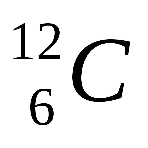 Углерод 12. 12c углерод. Углерод 6.