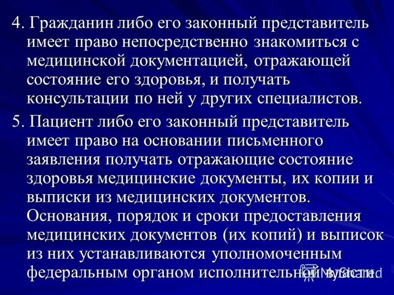 Экспертиза временной нетрудоспособности тесты с ответами