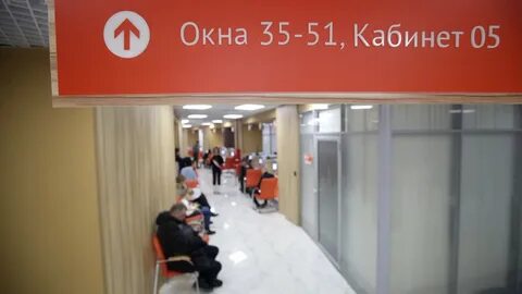 Единое окно москва