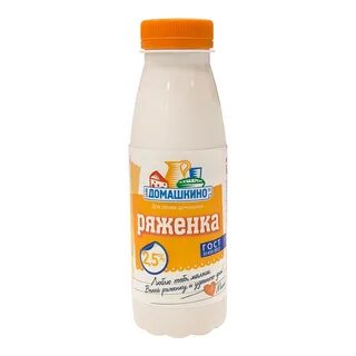 Ряженка
