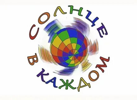 Творческий конкурс для детей с овз