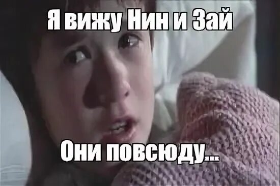 Видели 6