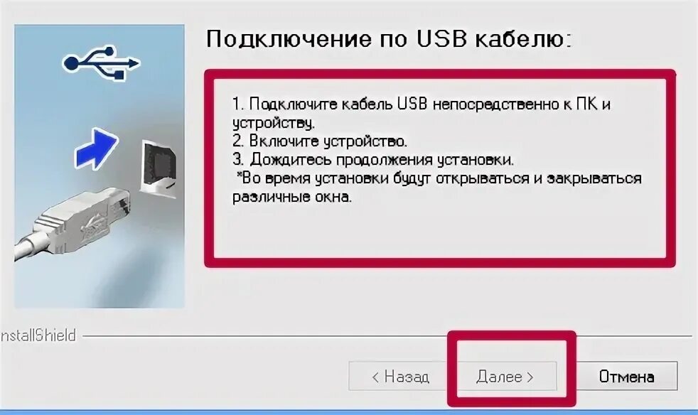 Подключение мфу. Brother 1610wr драйвер. Brother dcp-t420w печать фотографий. Как подключить принтер dcp. Brother dcp 310.