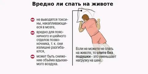 Как не спать 6 лет