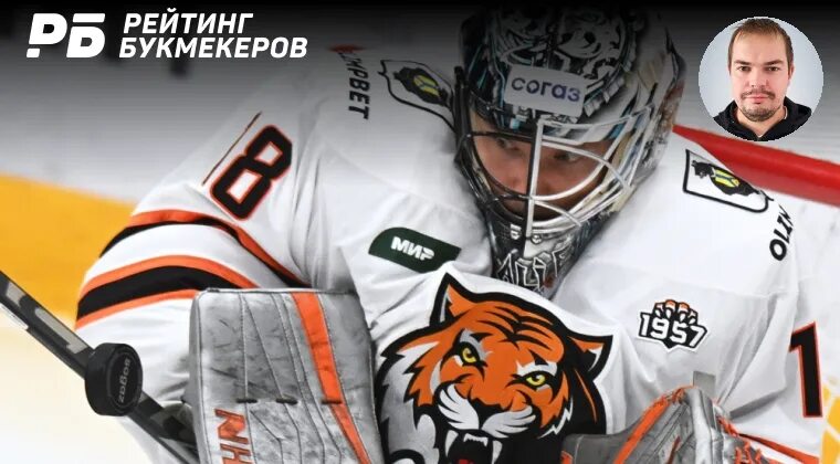 Сочи амур прогноз. Сочи амур прогноз