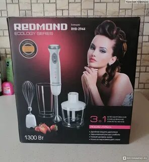 Redmond rhb 2944
