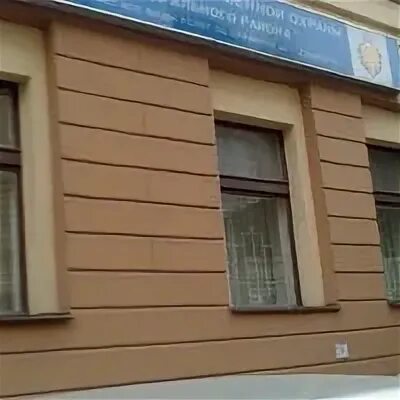 Международный центр охраны