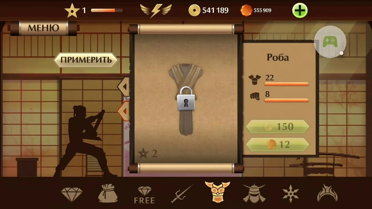 Зломка скибиди файт. Shadow fight 2 зачарования. зачарования шедоу файт 2. зачарование в шадоу файт 2. бой с тенью 2 зачарования.