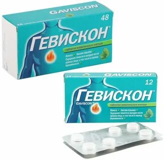 Гевискон инструкция свечи в гинекологии
