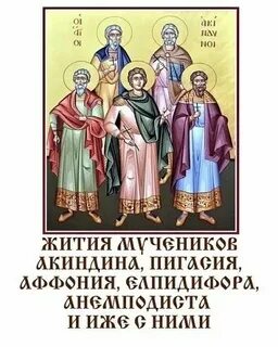Иже с ними