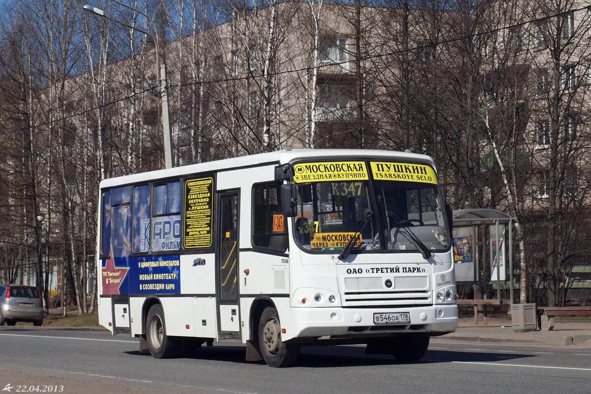 Золотой автобус спб. 546 Автобус СПБ. Автобус 347 СПБ. Автобус Пушкин. Автобусы Пушкин СПБ.