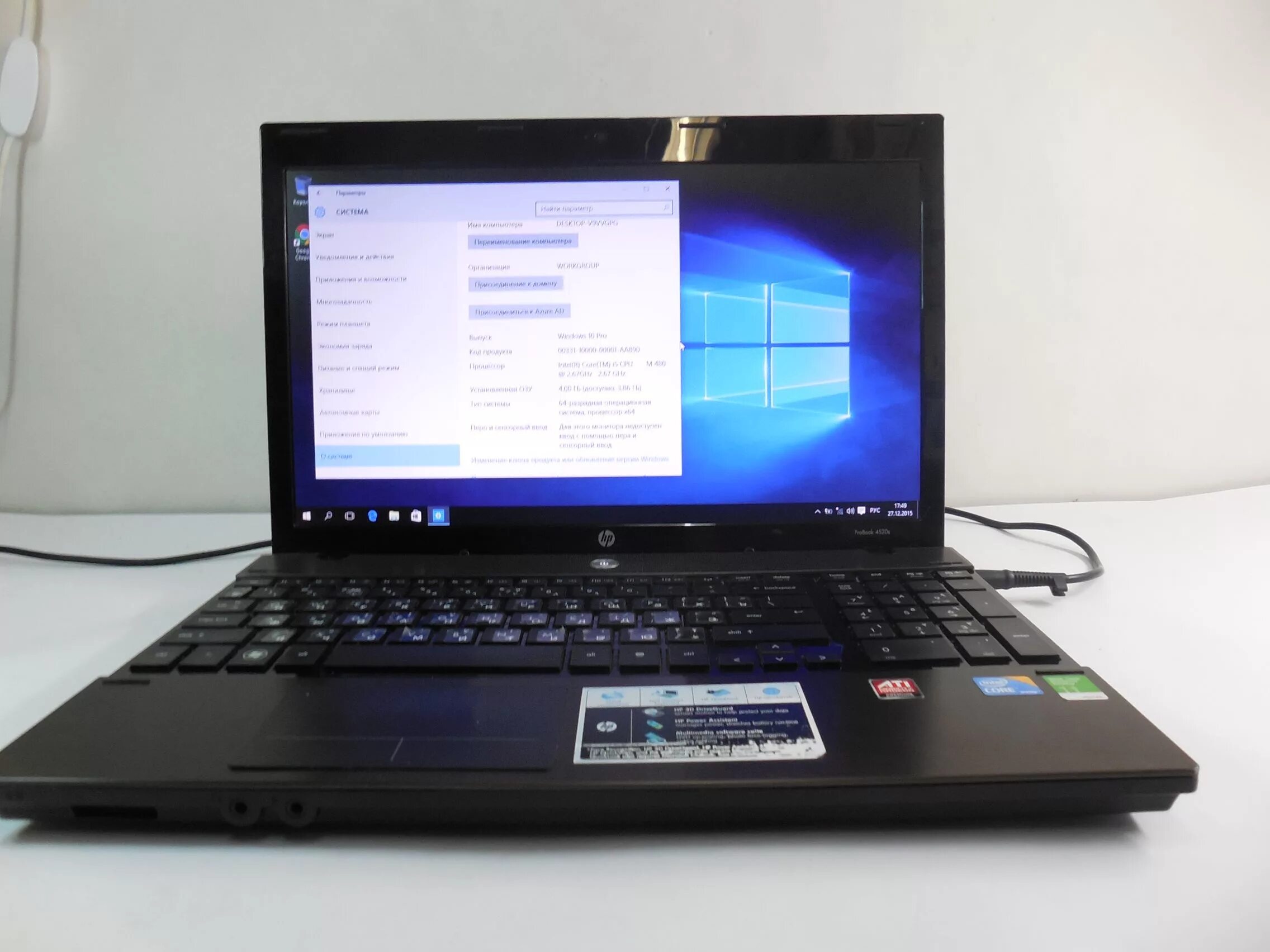 Probook 4520s. Hewlett packard probook 4520s. Probook 4520s. Probook 4520s. Probook 4520s.