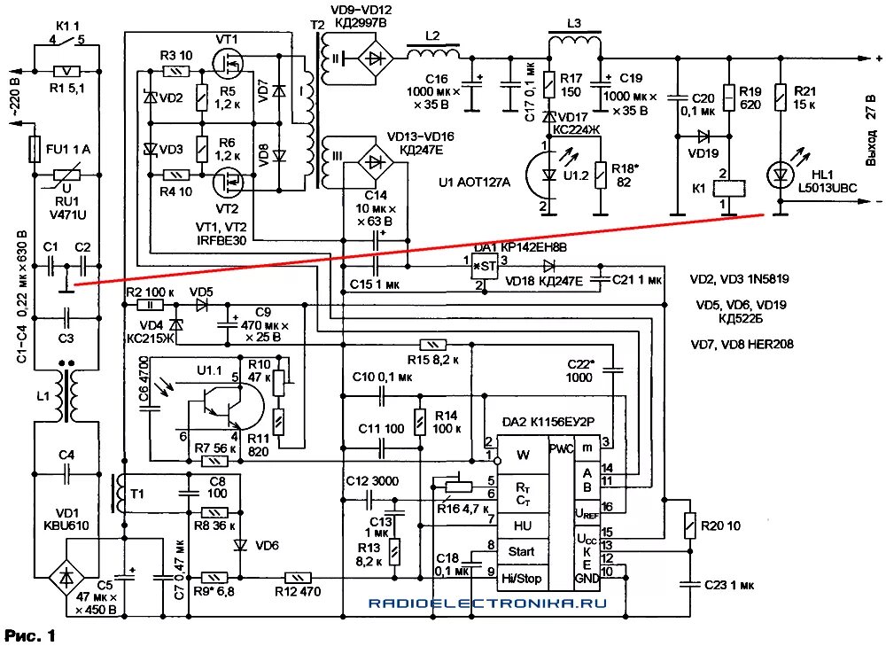 2 еу. Кр1211еу1 даташит микросхема. Аот127в. 2 еу. 1156еу2 полумост.