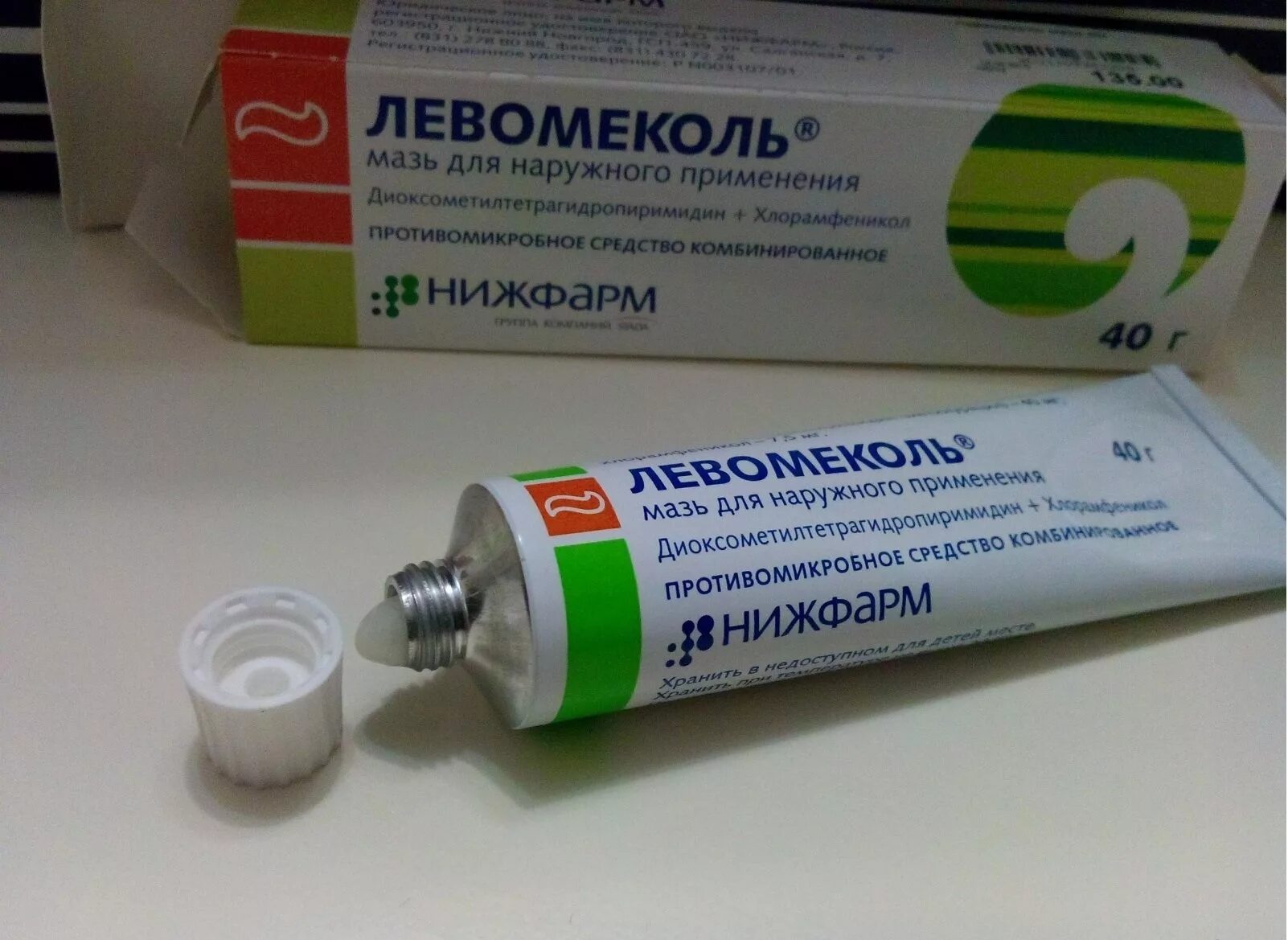 Какие мази можно использовать. Хлорамфеникол левомеколь. противомикробные мази левомеколь. заживляющая мазь левомеколь. чирей мазь вишневского.