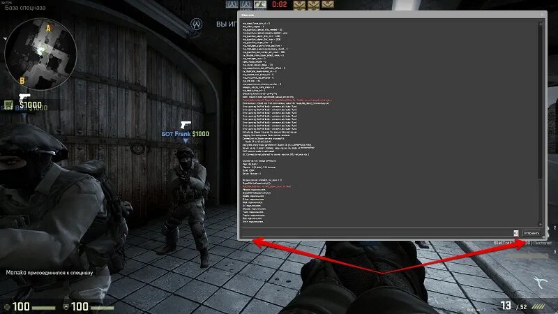 Консоль игры кс го. Консоль КС го. Консоли на CS go. Команды в КС го через консоль. Команды для консоли в КС.