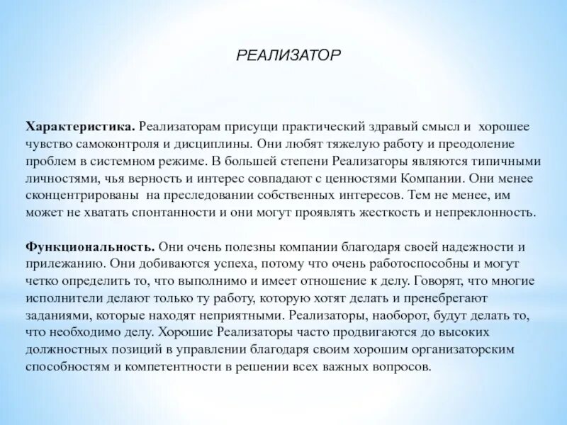 Требуется реализатор. Реализатор на рынок. Реализатор проекта. Работа реализатора. Требуются овощи.