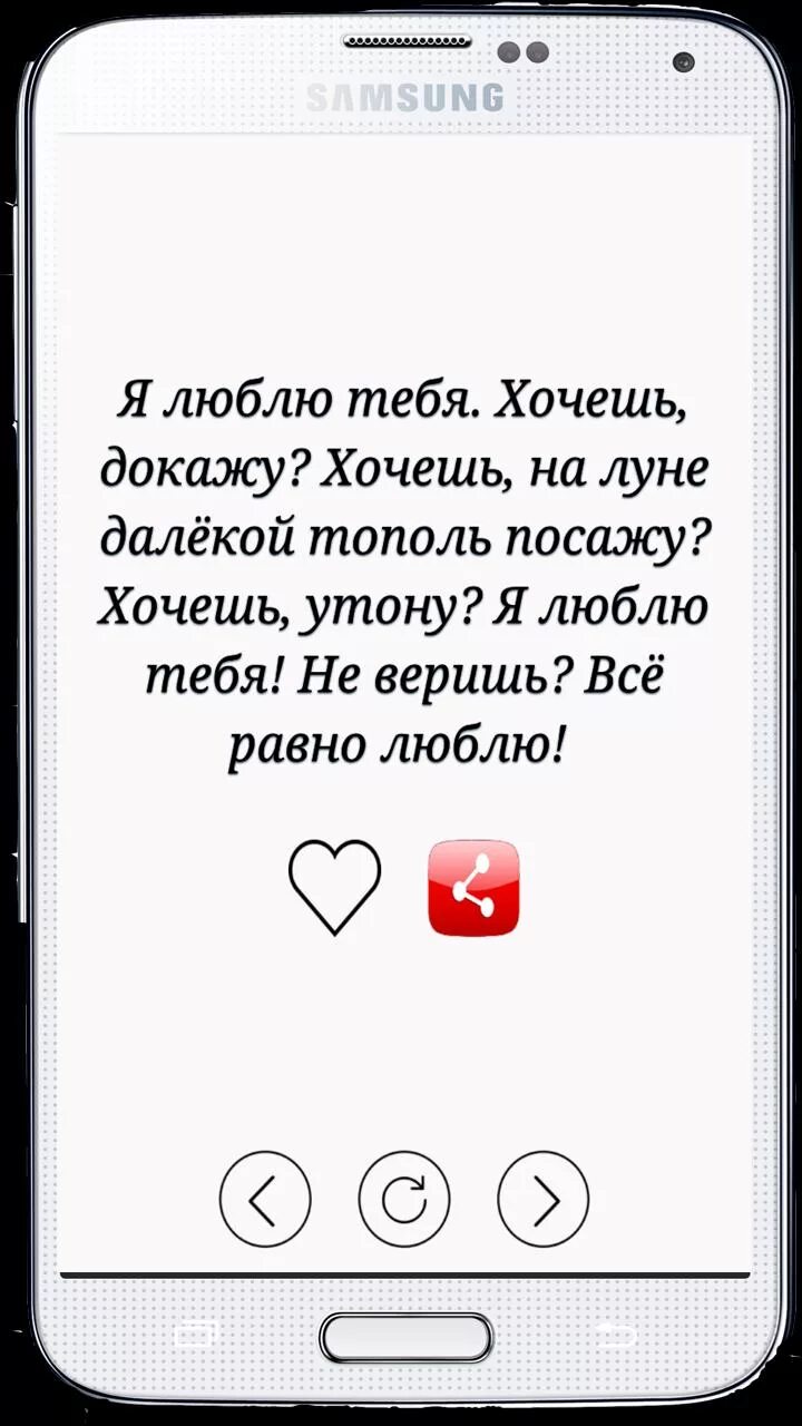 Смс любимому мужчине. Смс любимому мужу. Смс любимой девушке своими словами. Красивые смс любимому мужчине. Трогательная смс любимому мужчине