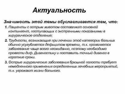 Кефтеме что это