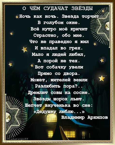 Стихи в память о дедушке. Стихи погибшему деду. Смерть дедушки стихи.