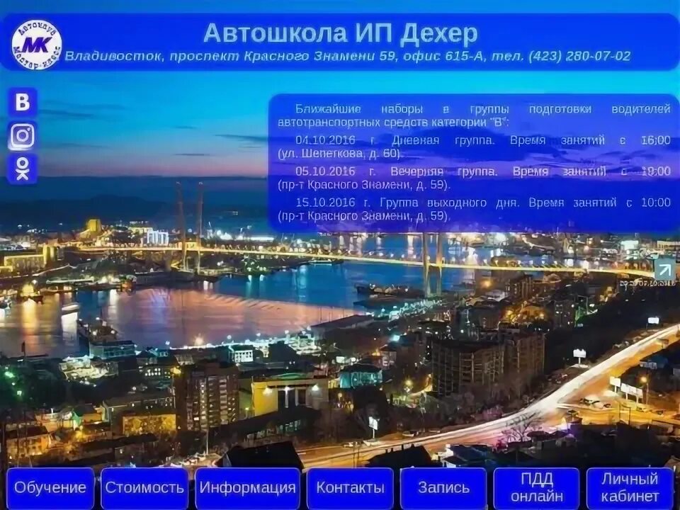 Мост золотой рог владивосток. Владивосток достопримечательности зимой. Владивосток 2023 год. Владивосток на 10 дней. Владивосток город порт на дальнем востоке.