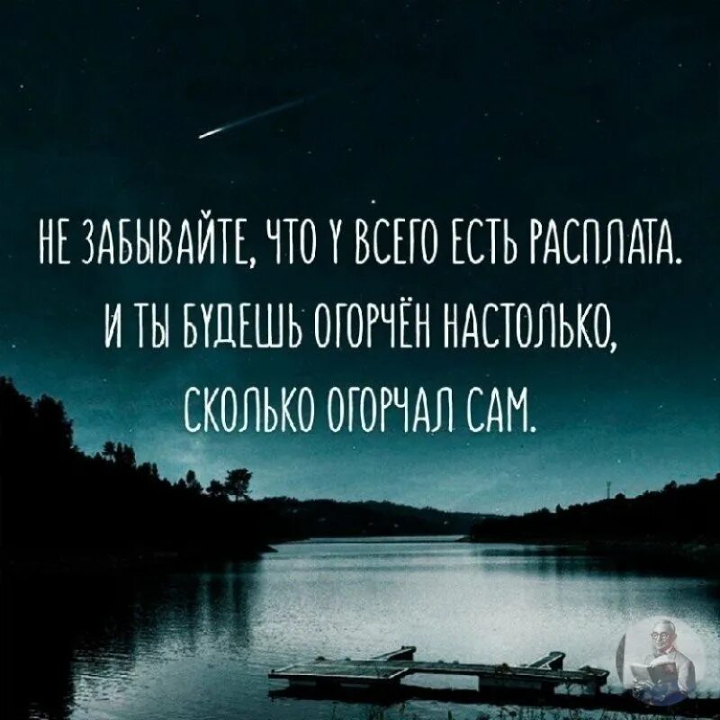 Статусы про место. Жизнь расставит по местам цитаты. Афоризмы про путешествия. Жизнь расставит все по своим местам. Жизнь всё расставит по местам.