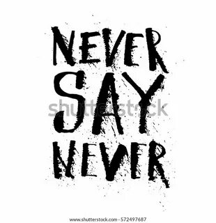 But never перевод