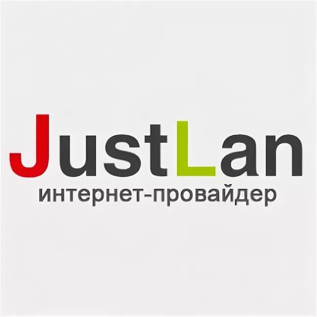 Интернет JUSTLAN. Джастлан Воронеж. Интернет Джастлан Воронеж. Джастлан личный личный кабинет. Джастлан горячая линия