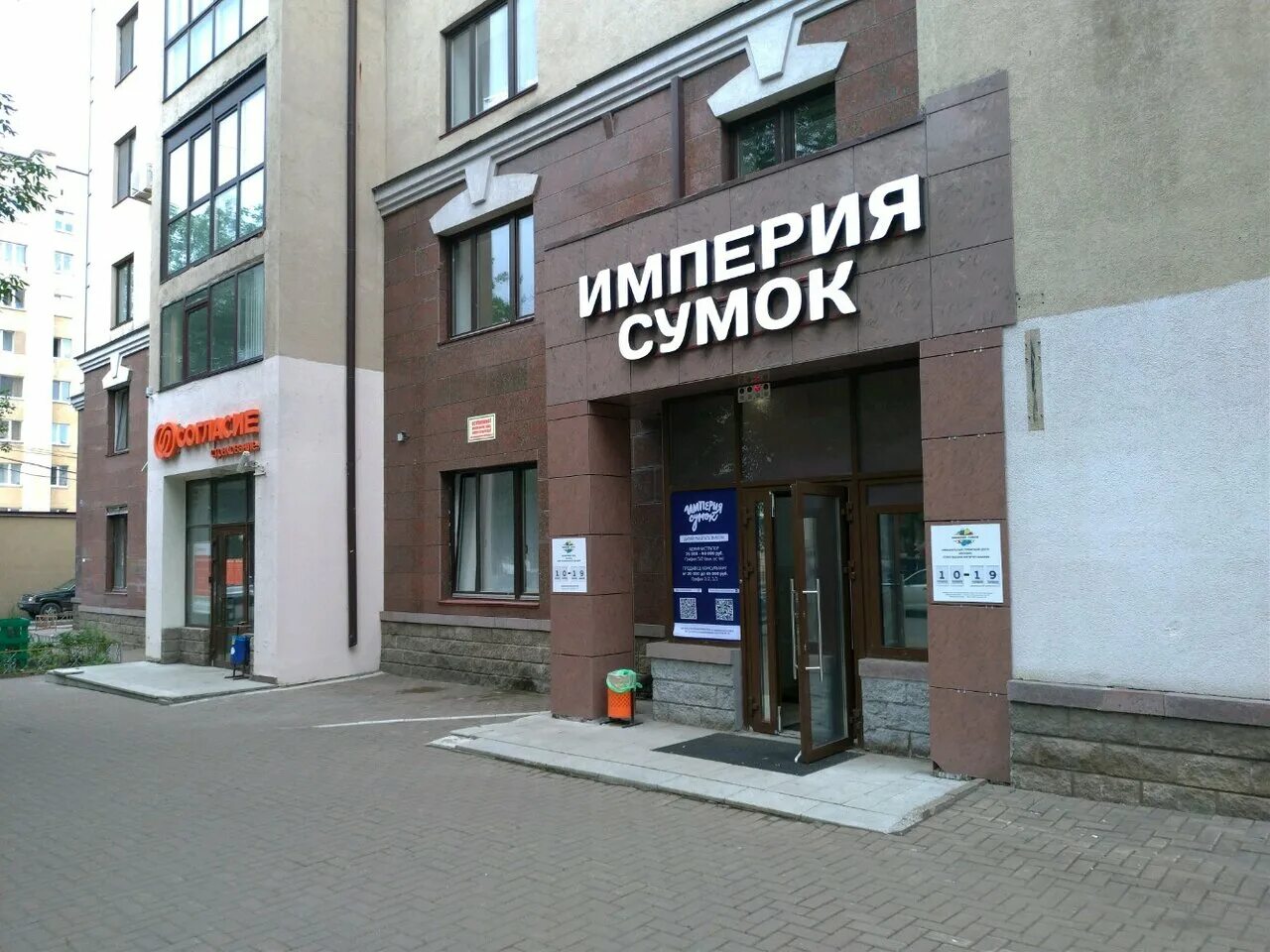 достоевского 100/1 уфа. улица достоевского 100. уфа, ул. достоевского 100/1. достоевского 100 уфа на карте.