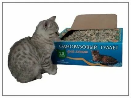 Производители кошачьего туалета
