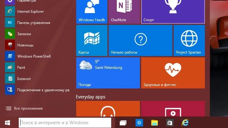 дота 2 последнее обновление. сколько обновляется ios по времени. дота плюс карта. 7. 29 дота 2.