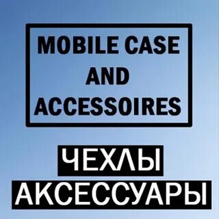 Yt mobile