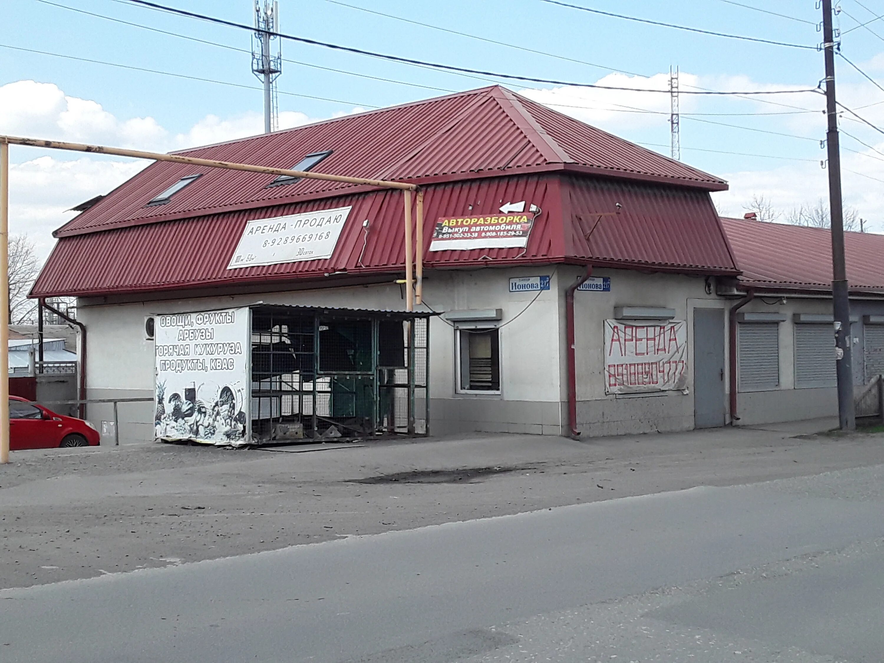 шахты мировая коммуна 21. шахты, улица мировая коммуна. шахты пер. рыночный 60 шахты. мировая коммуна фото улицы.