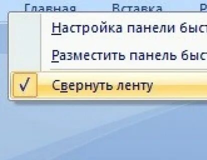 Исчезла верхняя панель