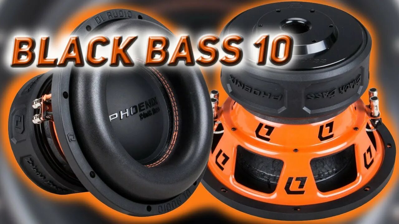 12 басс. Сабвуфер DL Audio Phoenix Black Bass 69. Сабвуфер Феникс 10. Сабвуфер DL Audio Phoenix Black Bass 10. Сабвуфер Феникс Блэк басс 12.