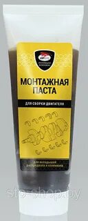 Паста для сборки двигателя