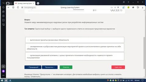 То то это какой тип ответа