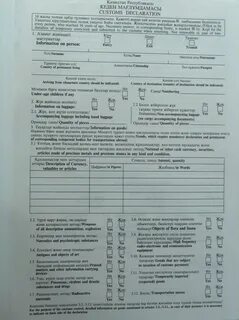 Декларация в казахстане